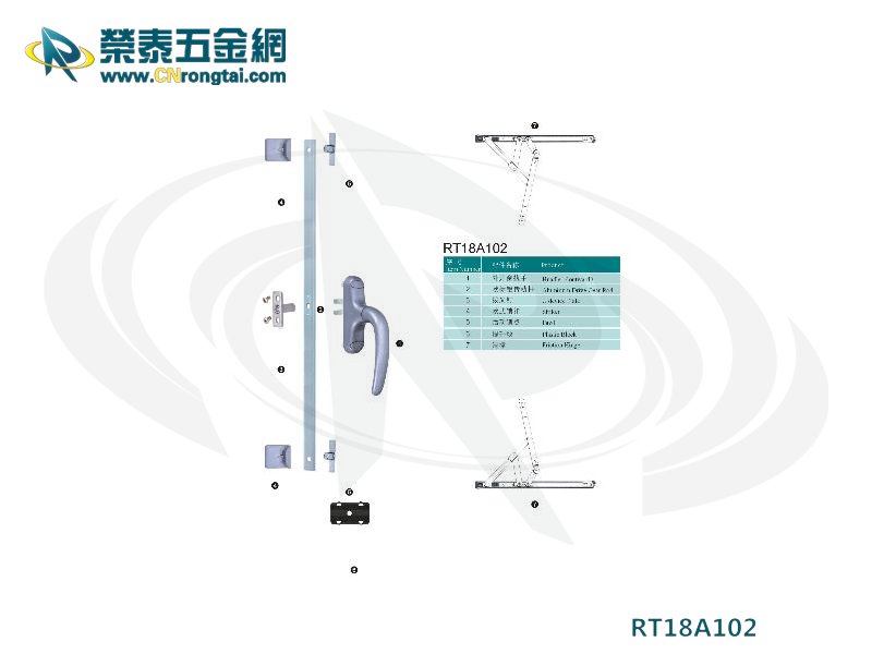 汕头荣泰五金塑料厂